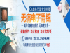 石家庄胃康医院路线图_胃康好胃肠