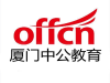 2019厦门公务员考试行测技巧：迅速提升的方法和技巧