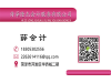 曹县财税代理公司，欢迎咨询隆杰会计
