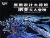 动漫设计制作动漫设计，行业专业的动漫设计