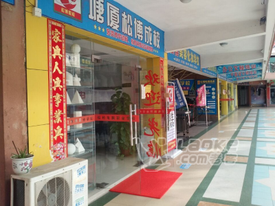 东莞市塘厦哪里可以学电脑文员零基础学习速成班_1
