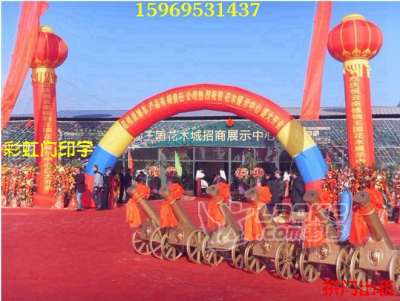 供应昆明拱门批发 拱门厂家 充气拱门 充气模型 彩虹门_4