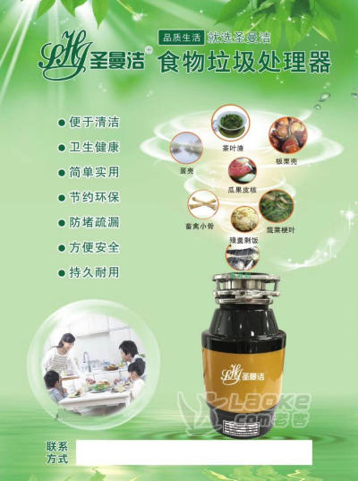 时康飞腾让你我生活更加绿色健康_0