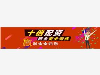 杭州配资平台——专注于网上配资公司等领域
