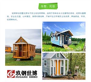 高降万元钢结构生产线的应用领域价格调整_0