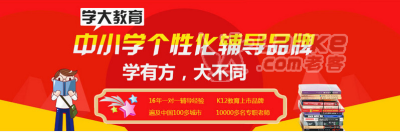一年级语文老师青岛学大有吗？汉语拼音补习班报名_0