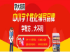一年级语文老师青岛学大有吗？汉语拼音补习班报名