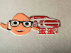 创业找蛋蛋订车轻资产运营小投资大回报