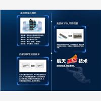 家用空气能低价位，高品位_0