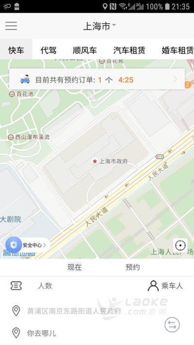 贵阳网站/软件/APP/微信/小程序/智能硬件开发_1