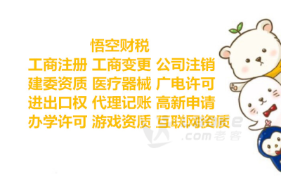 注册北京公益和慈善基金会的要求是什么_0
