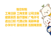 注册北京公益和慈善基金会的要求是什么