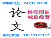 哪里可以发表论文//诚征《语文教学与研究》稿件