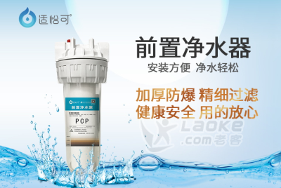 全民普及净水计划_2