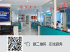 惠阳友好医院正规_爱岗敬业诚信为民