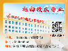 西安白癜风研究院名单