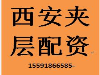 红宝石吊坠，泰勒彩宝专业生产，泰勒彩宝厂家批发和定制热线：020-81192659