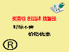 晟江机械撬装设备放心购|撬装设备优惠享不停
