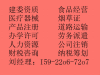 武清做股权转让需要新老股东全部到场吗？