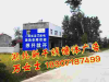 湖北武汉户外广告收费，广告牌安装，墙体广告施工队