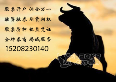 邢台炒股开户频繁交易网下打新?_0