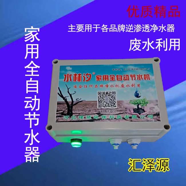 河北璞祯环保科技有限公司_1