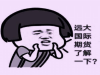 信管家国际期货招商_1