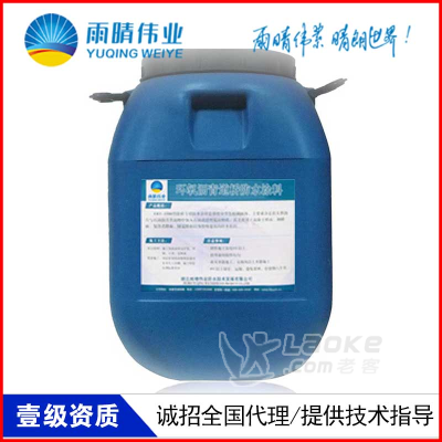 DPS防水涂料内蒙古乌兰察布价格便宜_0