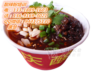 厦门哪里有重庆酸辣粉技术培训，我推荐广品_0