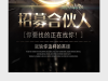 ·.河北创信机动车鉴定评估有限公司.·