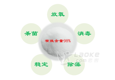 过硫酸氢钾复合盐 水产养殖专用 福建单过硫酸氢钾 杀菌消毒粉_1