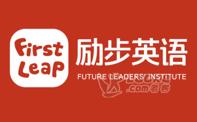 沈阳励步少儿英语具体地址☆自然拼读班报名热线_0