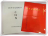 背景墙背景墙厂家|背景墙加盟|就选顶点