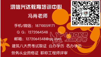 通辽质检员证书报名考试试题难吗 报名费是多少_0