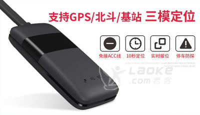 达川gps卫星定位/gps全球定位系统_汽车GPS定位器_8