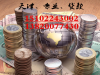 艾灸护肩选泰泽关节止痛贴，服务好