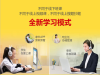 深圳名师在线一对一课外中小学辅导