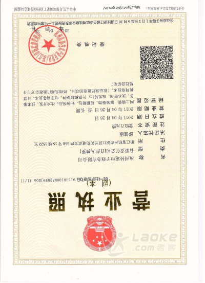 龙岩市选择股票配资公司最大的好处是什么，配资平台排名_0
