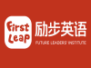 四岁英语兴趣班沈阳英孚和励步英语哪家好