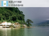 臻享好礼，与欧盟护照移民相伴