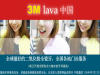 3M lava 二氧化锆全瓷牙 三大品牌