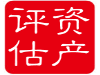 邢台苗木拆迁评估，工厂拆迁评估，养殖场拆迁评估，损失赔偿评估