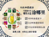 听说妇科病百分之九十都是受寒引起的是真的吗可暖有什么功效？
