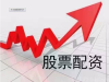 声誉好的互联网配资供应商当属珞英资本，在线配资在哪家买
