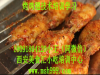 烤鸡翅技术培训学习，西安美食汇来手把手教您