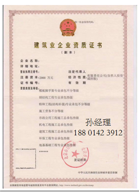 一站式高速办理北京西城区口腔诊所资质_2
