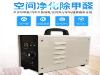 5克臭氧消毒机，5克壁挂式臭氧机，5克臭氧发生器