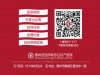 惠州伊丽莎白妇科医院看病收费高吗？正规医院平价收费