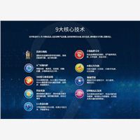 骏濠新能源厂家专业直销家用空气能等高端数码科技产品_0