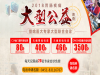 陕西西安东郊通化门爵士舞教练班基础理论课堂